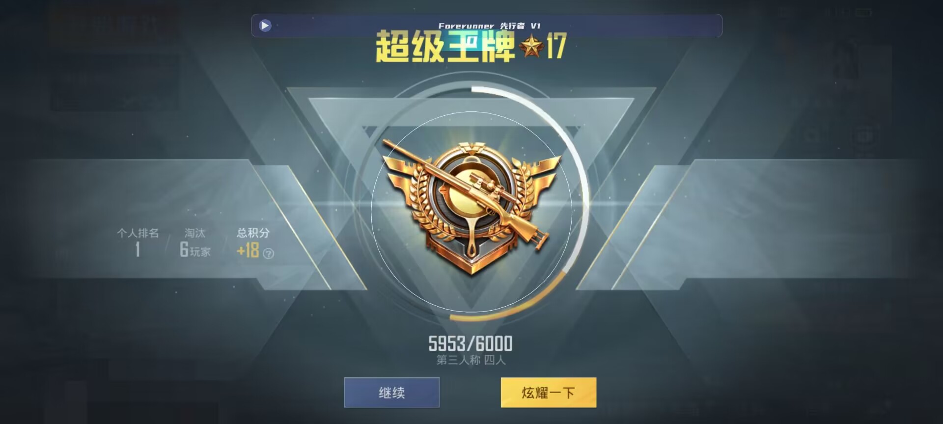 和平精英鸡腿辅助自瞄 - 第五人格所有卡包辅助预览图